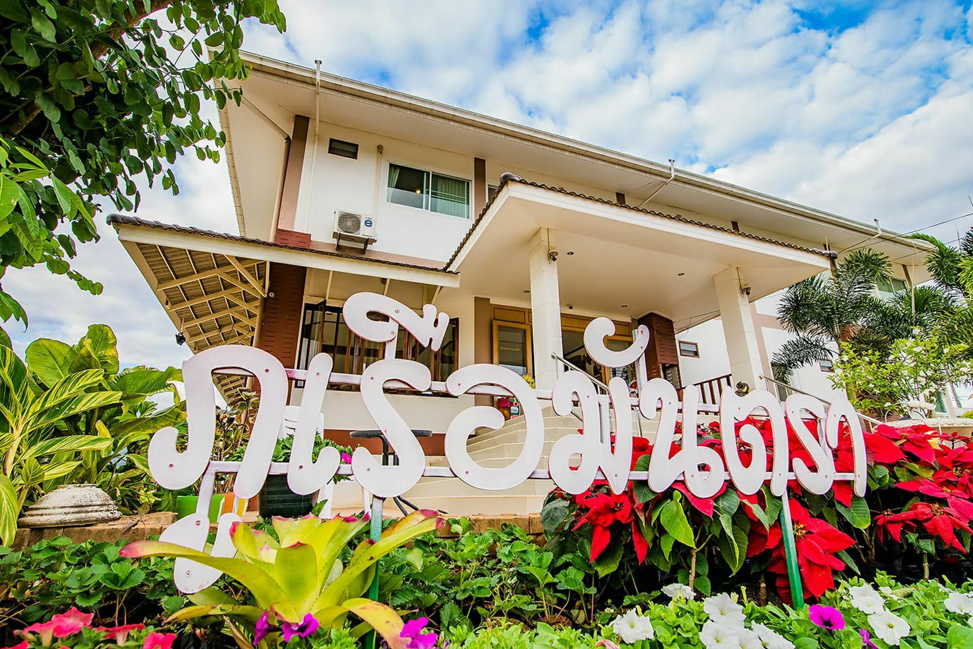 Phurua Mantra Hotel المظهر الخارجي الصورة